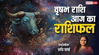 Taurus Horoscope 31 March 2025: वृषभ राशि वालों के करियर में सुनहरा मौका, पढ़ें राशिफल