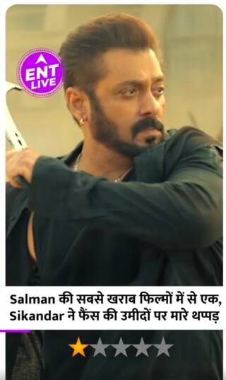 Sikandar Review: Salman Khan की Worst फिल्म, ना एक्टिंग ना एक्शन बस Torture