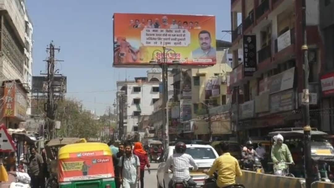 सपा प्रमुख के खिलाफ वाराणसी में लगे पोस्टर, लिखा- 'अखिलेश मिट जाएगी हस्ती तुम्हारी, देख रहे हैं कृष्ण मुरारी' Varanasi Posters against Samajwadi Party chief Akhilesh Yadav on Statement about cow ann सपा प्रमुख के खिलाफ वाराणसी में लगे पोस्टर, लिखा- 'अखिलेश मिट जाएगी हस्ती तुम्हारी, देख रहे हैं कृष्ण मुरारी'