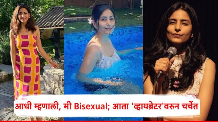 Swati Sachdeva: स्टँड-अप कॉमेडियन स्वाती सचदेवाचा एक व्हिडीओ सध्या सोशल मीडियावर व्हायरल होत आहे.