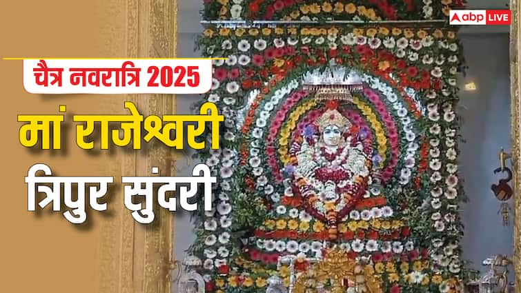 Chaitra Navratri 2025: जगतगुरु शंकराचार्य स्वरूपानंद सरस्वती जी ने कराया था राजराजेश्वरी मंदिर