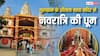 गुरुग्राम में शीतला माता मंदिर में नवरात्रि की धूम, यहां धागा बांधने से पूरी होते है मनोरथ!