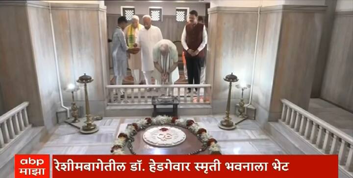 मात्र जेव्हा संघाचा आजवरचा सर्वात यशस्वी  स्वयंसेवक  म्हणजेच पंतप्रधान नरेंद्र मोदी संघात येत आहे, तेव्हा सरसंघचालक तिथे उपस्थित राहतात याला अनन्यसाधारण महत्त्व आहे.