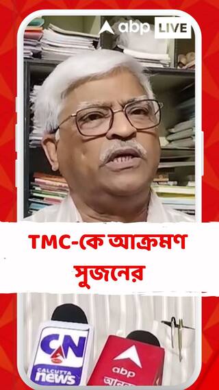'এইসব লিখলে হয়ত দলের মধ্যে নিজের দাম বাড়তে পারে, তাই করেছে', আক্রমণ সুজনের