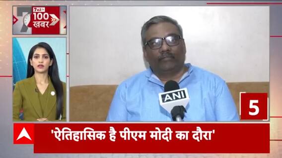 Top Headlines: सुबह की बड़ी खबरें फटाफट | Myanmar Thailand Earthquake | Meerut | Bihar Board Result