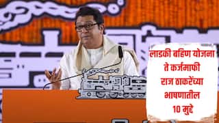 लाडकी बहिण योजना, कर्जमाफी ते संतोष देशमुख हत्याप्रकरण, राज ठाकरेंच्या भाषणातील महत्वाचे 10 मुद्दे 