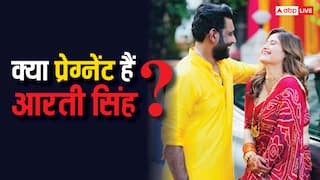 क्या प्रेग्नेंट हैं गोविंदा की भांजी आरती सिंह? भाई कृष्णा अभिषेक ने दिया बड़ा हिंट
