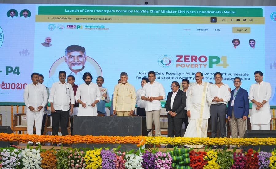 Andhra Pradesh News: ఏపీలో మిషన్ పీ4 ప్రారంభం, గేమ్ ఛేంజర్ అవుతుందని సీఎం చంద్రబాబు ధీమా
