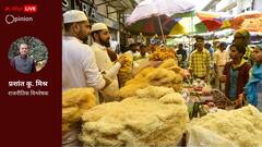 निरर्थक है धार्मिक स्वतंत्रता पर अमेरिकी आयोग की रिपोर्ट, भारत को भरोसा है अपनी समावेशी संस्कृति पर