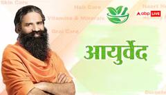 પતંજલિએ આયુર્વેદને આધુનિક દુનિયા સાથે જોડ્યું, પ્રાકૃતિક ચિકિત્સાને કઈ રીતે બનાવ્યું મજબૂત?