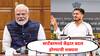 Rohit Pawar : सप्टेंबरमध्ये केंद्रात काही मोठा बदल होण्याची शक्यता, म्हणूनच मोदी नागपुरात आले : रोहित पवार