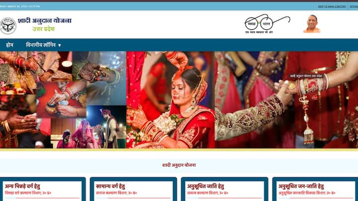 उत्तर प्रदेश सरकार की शादी अनुदान योजना में ऑनलाइन भी आवेदन किया जा सकता है. इसके लिए योजना की आधिकारिक वेबसाइट https://shadianudan.upsdc.gov.in/ पर जाकर आवेदन देना होता है.