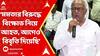 Sougata Roy: '১০টি ছেলে কী করেছে তার কোনও গুরুত্ব নেই', প্রতিক্রিয়া তৃণমূল সাংসদ সৌগত রায়ের