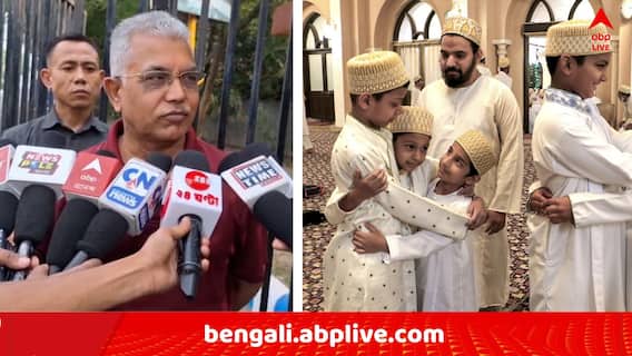 Dilip On Eid:ইদের শুভেচ্ছা, 'সবাইকে সিমাই পার্টির নিমন্ত্রণ' দিলীপের !