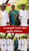 పంచె కట్టులో సందడి చేసిన పుట్టపర్తి పోలీసులు