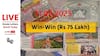 LIVE | Kerala Lottery Result Today (31.03.2025): கேரள லாட்டரி; ரம்ஜான் நாளில் பண மழை யாருக்குங்க?