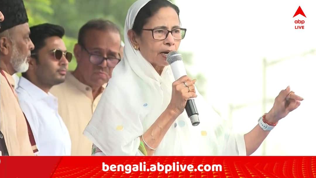 CM Mamata Banerjee: ইদে 'সম্প্রীতির' বার্তা মুখ্যমন্ত্রীর, 'আপনারা ভাল থাকলে, আমরাও ভাল থাকব..' Eid AL Fitr 2025 CM Mamata Banerjee give messages on Eid and attacks SFI CPM BJP on London Oxford controversy CM Mamata Banerjee: ইদে 'সম্প্রীতির' বার্তা মুখ্যমন্ত্রীর, 'আপনারা ভাল থাকলে, আমরাও ভাল থাকব..'