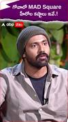 గోవాలో MAD హీరోల కష్టాలు ఇవే.!