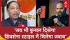 Kunal Kamra को Shivsena नेता की धमकी, जब भी सामने आएगा शिवसेना स्टाइल में देंगे जवाब | ABP News