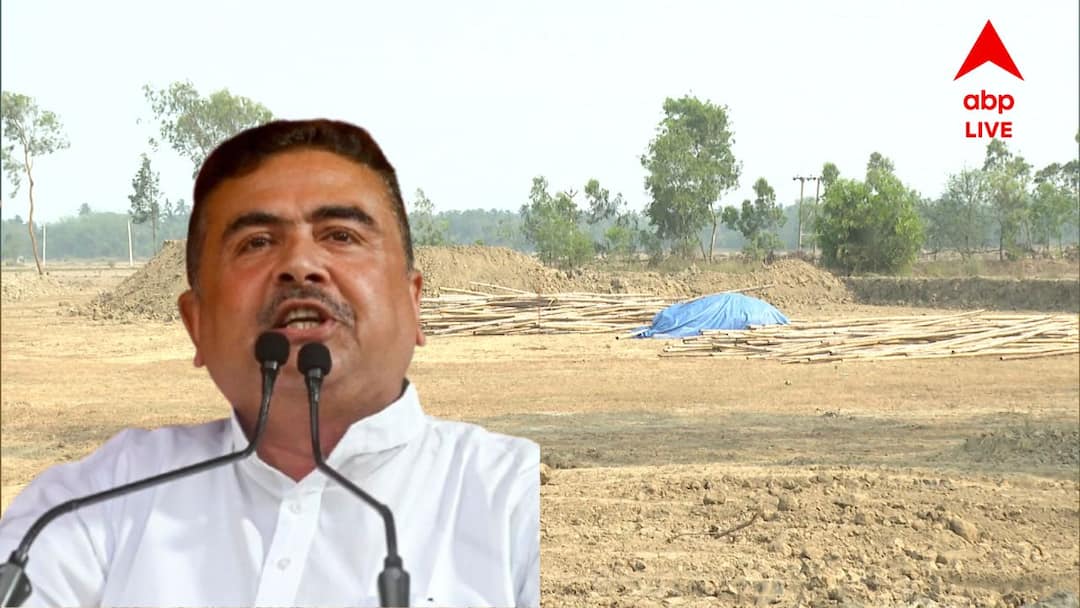 Ram Mandir Suvendu Adhikari Nandrigram 6 april ram nabami Foundation stone Ram Mandir: বিশেষ পুজোপাঠের আয়োজন, তৈরি হচ্ছে অতিথি নিবাস, শুভেন্দুর হাতে শিলান্যাস হবে রামমন্দিরের