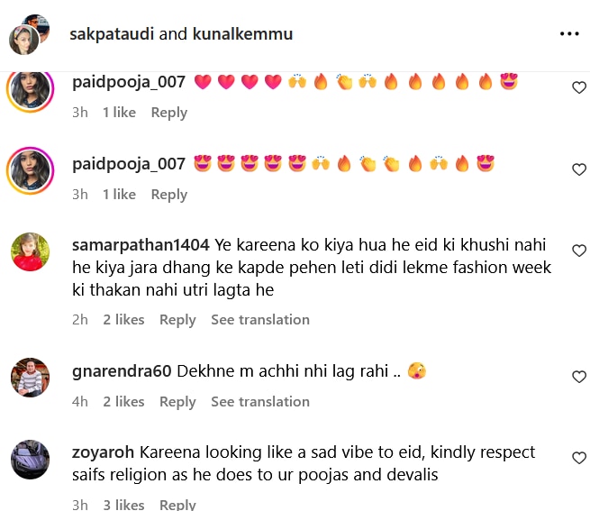 Kareena Kapoor Trolled: Kareena Kapoor, trolled on Eid look, users said- It seems that they have done all the work, not the happiness of Eid