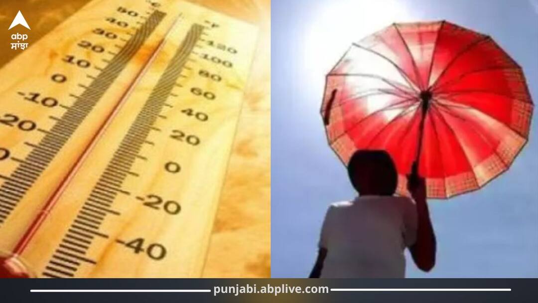 Punjab Weather: ਪੰਜਾਬ ਦਾ ਤਾਪਮਾਨ 2 ਡਿਗਰੀ ਤੱਕ ਵਧਿਆ, 2 ਅਪ੍ਰੈਲ ਤੱਕ 7 ਡਿਗਰੀ ਹੋਰ ਵੱਧਣ ਦਾ ਖਦਸ਼ਾ! ਡੈਮਾਂ ਦੇ ਘੱਟ ਜਲ ਪੱਧਰ ਨਾਲ ਵਧੀਆਂ ਚਿੰਤਾਵਾਂ Punjab's Temperature Rises by 2 Degrees, Expected to Increase by 7 More by April 2! Concerns Grow Over Low Water Levels in Dams Punjab Weather: ਪੰਜਾਬ ਦਾ ਤਾਪਮਾਨ 2 ਡਿਗਰੀ ਤੱਕ ਵਧਿਆ, 2 ਅਪ੍ਰੈਲ ਤੱਕ 7 ਡਿਗਰੀ ਹੋਰ ਵੱਧਣ ਦਾ ਖਦਸ਼ਾ! ਡੈਮਾਂ ਦੇ ਘੱਟ ਜਲ ਪੱਧਰ ਨਾਲ ਵਧੀਆਂ ਚਿੰਤਾਵਾਂ