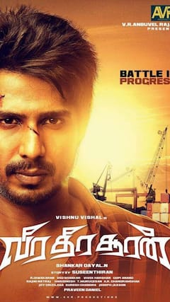 विक्रम की वीरा धीरा सूरन से कम नहीं हैं ये 7 तमिल एक्शन फिल्में