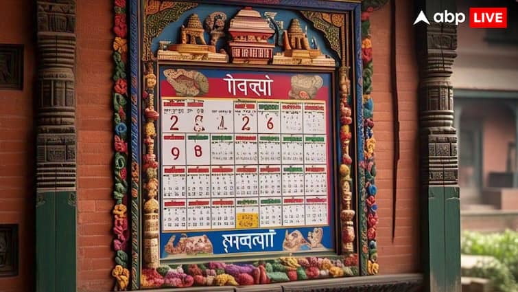 india neighbour nepal is the only country in the world which is run by the hindu calendar vikram samvat भारत नहीं दुनिया का ये एकमात्र देश है जहां होते हैं हिंदू कैलेंडर के मुताबिक हर काम, नाम पढ़कर चौंक जाएंगे