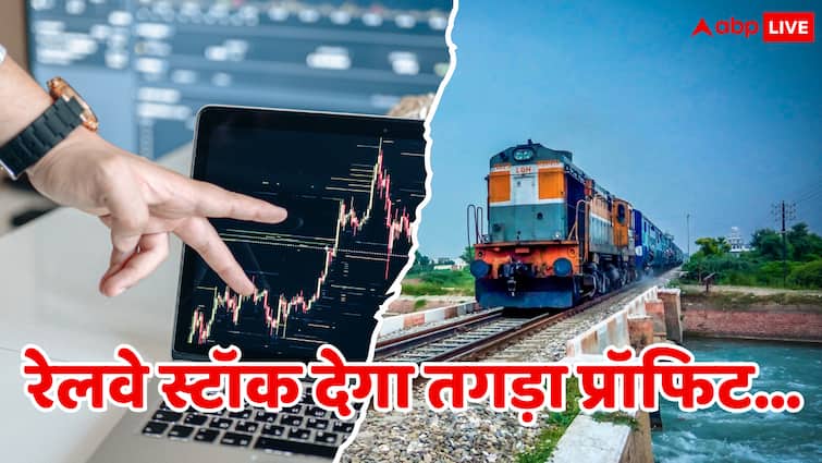 इस रेलवे स्टॉक में है रॉकेट की रफ्तार से भागने का दम! जानिए क्यों है ये एक्सपर्ट के लिस्ट में सबसे ऊपर Titagarh Rail Systems stock has the potential to give strong returns know why it is at the top of the experts list इस रेलवे स्टॉक में है रॉकेट की रफ्तार से भागने का दम! जानिए क्यों है ये एक्सपर्ट के लिस्ट में सबसे ऊपर