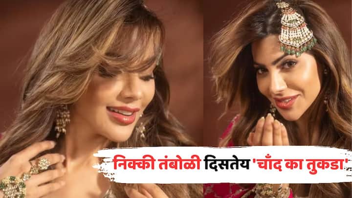 Nikki Tamboli Pics: निक्की तंबोळीनं ईदच्या निमित्तानं आपले सुंदर फोटो शेअर केलेत. निक्कीच्या मादक अदा सर्वांचं लक्ष वेधून घेत आहेत.