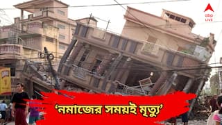 Myanmar Earthquake : শুক্রবারের নমাজের সময়ই ভয়ঙ্কর ভূমিকম্প, ধ্বংস বহু মসজিদ, মুহূর্তে শেষ ৭০০ প্রাণ