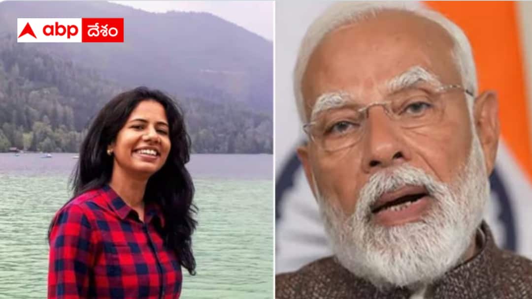 Nidhi tewari: ప్రధాని వ్యక్తిగత కార్యదర్శిగా నిధి తివారీ - సోషల్ మీడియాలో వైరల్ అవుతున్నఈ ఆఫీసర్ స్పెషాలిటీ ఏంటో తెలుసా? Nidhi Tewari appointed as private secretary to PM Modi All you need to know about the IFS officer Nidhi tewari: ప్రధాని వ్యక్తిగత కార్యదర్శిగా నిధి తివారీ - సోషల్ మీడియాలో వైరల్ అవుతున్నఈ ఆఫీసర్ స్పెషాలిటీ ఏంటో తెలుసా?