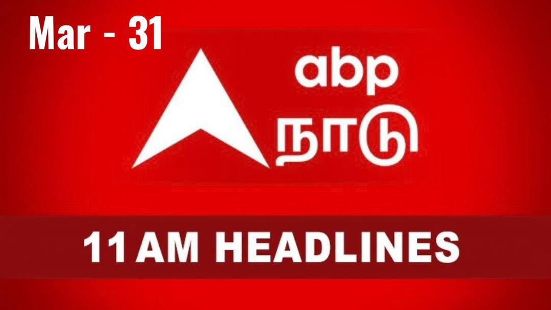Top 10 News Headlines: ஸ்டாலின் வைத்த கோரிக்கை, ஓபனிங்கால் புலம்பும் ருதுராஜ் - டாப் 10 செய்திகள்