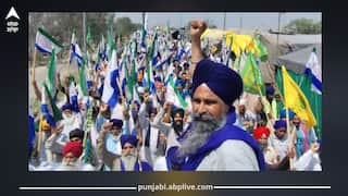 Punjab News: ਪੰਜਾਬ 'ਚ ਅੱਜ ਕਿਸਾਨ ਘੇਰਨਗੇ CM ਤੇ ਮੰਤਰੀਆਂ ਦੇ ਨਿਵਾਸ, SKM-KMM ਵੱਲੋਂ ਕੀਤਾ ਜਾਏਗਾ ਵੱਡਾ ਪ੍ਰਦਰਸ਼ਨ