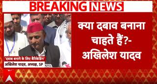 Breaking News: Akhilesh Yadav Questions UP Government Over Eid Restrictions and Barricading | ABP NEWS