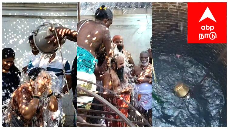 Mayiladuthurai tharangambadi thirumeyganam peramapurishwar temple asupathi thirthavaari festival  ஆண்டுக்கு ஒருநாள் மட்டுமே இந்த கோயிலில் இதற்கு அனுமதி...என்ன தெரியுமா...?
