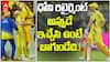 MS Dhoni Retirement | IPL 2025 లో హోరెత్తిపోతున్న ధోని రిటైర్మెంట్ | ABP Desam