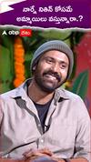 నార్నే నితిన్ కోసమే అమ్మాయిలు వస్తున్నారా.?