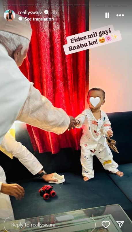 Celebs Wish On Eid ul Fitr 2025: प्रियंका चोपड़ा से सुष्मिता सेन तक ने ईद पर फैंस को दिया प्यार और दुआ का पैगाम, इन सेलेब्स ने भी दी बधाई