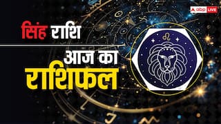 Leo Horoscope 1 April 2025: सिंह राशि वालों का करियर में चमकेगा सितारा, खुलेंगे सफलता के द्वार, पढ़ें राशिफल