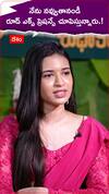 నేను నవ్వుతానండీ రూడ్ ఎక్స్ ప్రెషన్సే చూపిస్తున్నారు