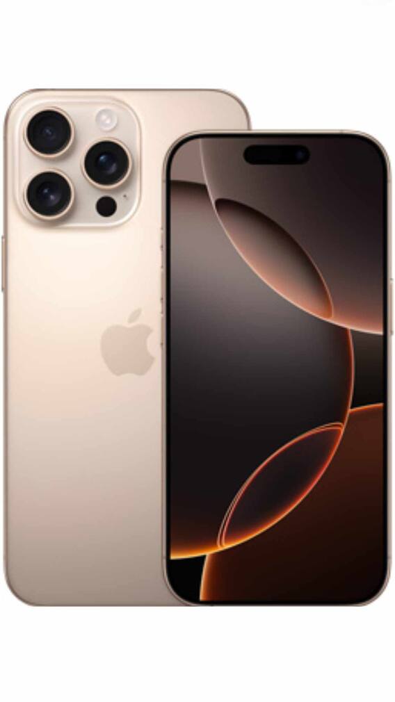 पाकिस्तान में कितने का मिलता है iPhone 16?