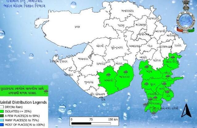 Unseasonal rain forecast for the next four days know which districts will receive rain Gujarat:  ચાર દિવસ કમોસમી વરસાદની આગાહી, જાણો ક્યાં જિલ્લામાં તૂટી પડશે વરસાદ