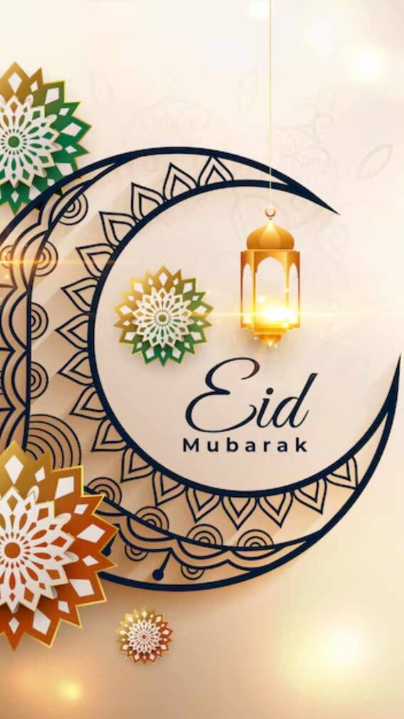 Facebook, Insta और  व्हाट्सएप पर ईद मुबारक का स्टीकर कैसे भेंजे?