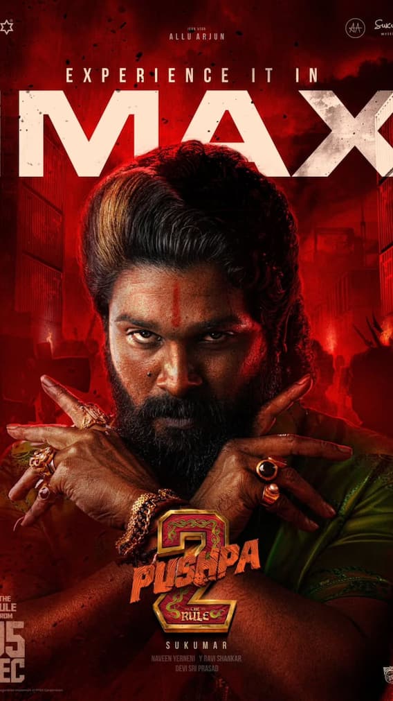 क्या पुष्पा 2 की सक्सेस के बाद अल्लू अर्जुन अपना नाम बदलेंगे?