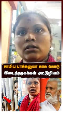 Melmalayanur Temple : 