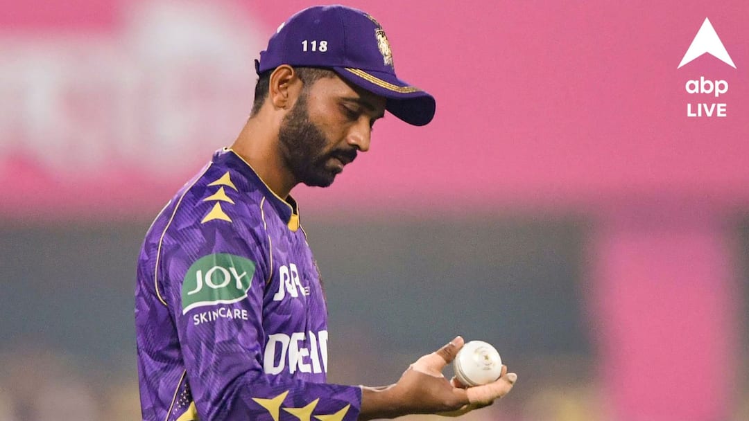 IPL 2025: ম্যাচ হেরে ব্যাটিংকে দুষলেন রাহানে, কেকেআরের পরাজয়ের রাতে হল একাধিক রেকর্ডও IPL 2025 KKR captain Ajinkya Rahane slams poor batting after huge loss to Mumbai Indians IPL 2025: ম্যাচ হেরে ব্যাটিংকে দুষলেন রাহানে, কেকেআরের পরাজয়ের রাতে হল একাধিক রেকর্ডও