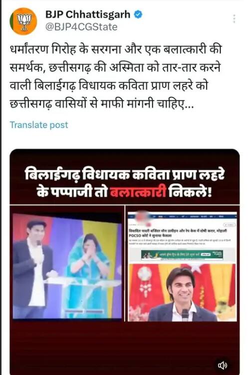 Pastor Bajinder Singh: ਕਾਂਗਰਸ MLA ਨੇ ਪਾਦਰੀ ਬਜਿੰਦਰ ਸਿੰਘ ਦੇ ਪੈਰਾਂ 'ਚ ਡਿੱਗ ਟੇਕਿਆ ਮੱਥਾ, ਵਾਇਰਲ ਵੀਡੀਓ 'ਤੇ ਭਾਜਪਾ ਨੇ ਕੱਸਿਆ ਤੰਜ; ਖੜ੍ਹਾ ਹੋਇਆ ਵਿਵਾਦ