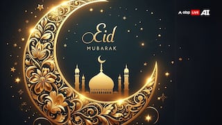 Eid Mubarak 2025 — Wishes And Messages To Share With Your Loved Ones