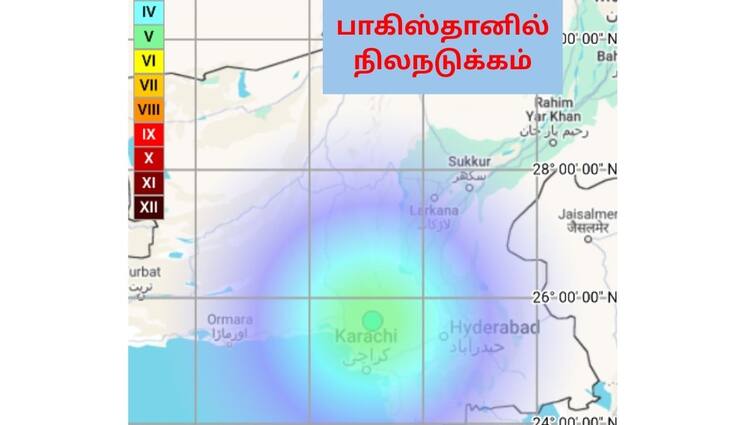 Earthquake Strikes Pakistan 4.7 Magnitude More Details Pakistan Earthquake: பாகிஸ்தானில்  திடீர் நிலநடுக்கம்!